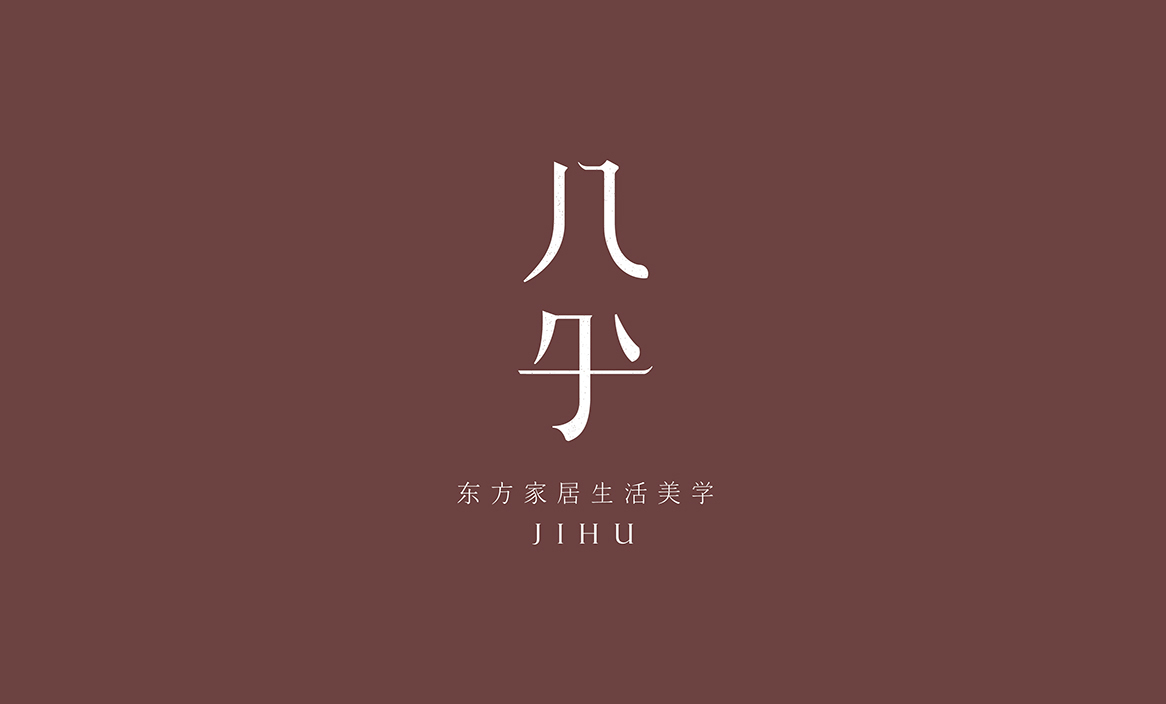 几乎家居品牌logo设计 几乎家居品牌logo设计